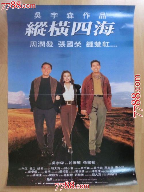 仿制假森坦那瑞学院文凭毕业证